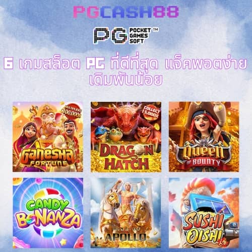 แรนดอมตัวเลข